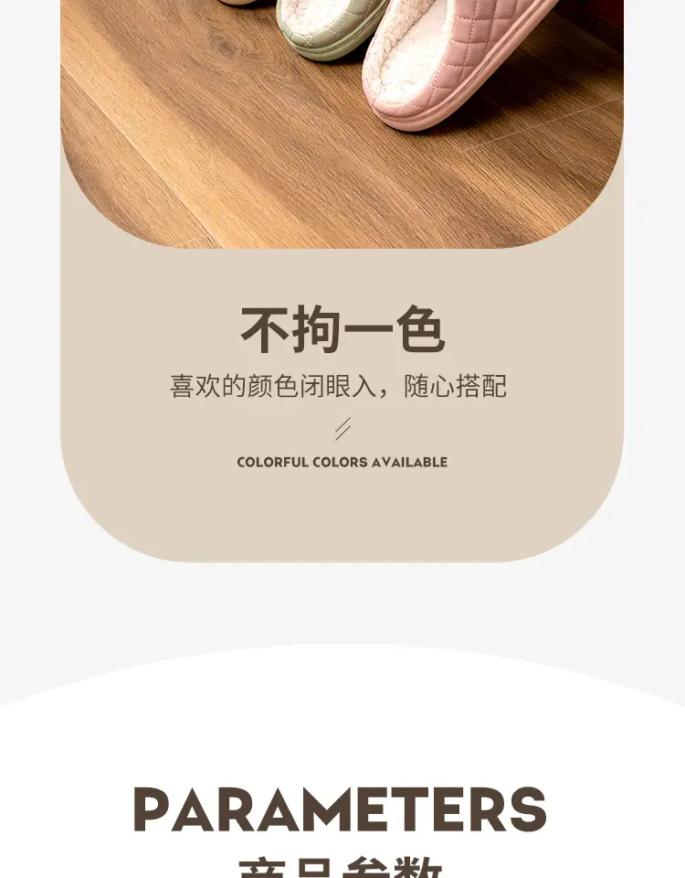 Cotton Slippers for Women in Autumn and Winter, Waterproof and Non-Slip, 2026 New Model, Indoor Home Warm Slippers, Outdoor Leather Slippers for Men in Winter — feature 10