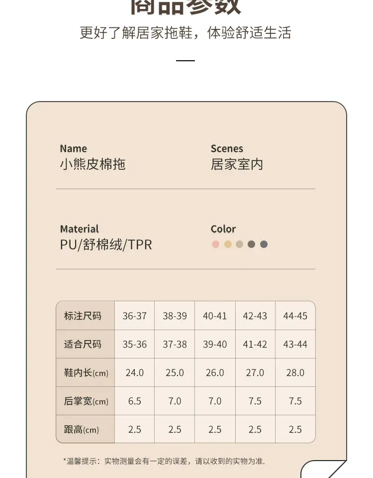 Cotton Slippers for Women in Autumn and Winter, Waterproof and Non-Slip, 2026 New Model, Indoor Home Warm Slippers, Outdoor Leather Slippers for Men in Winter — feature 11