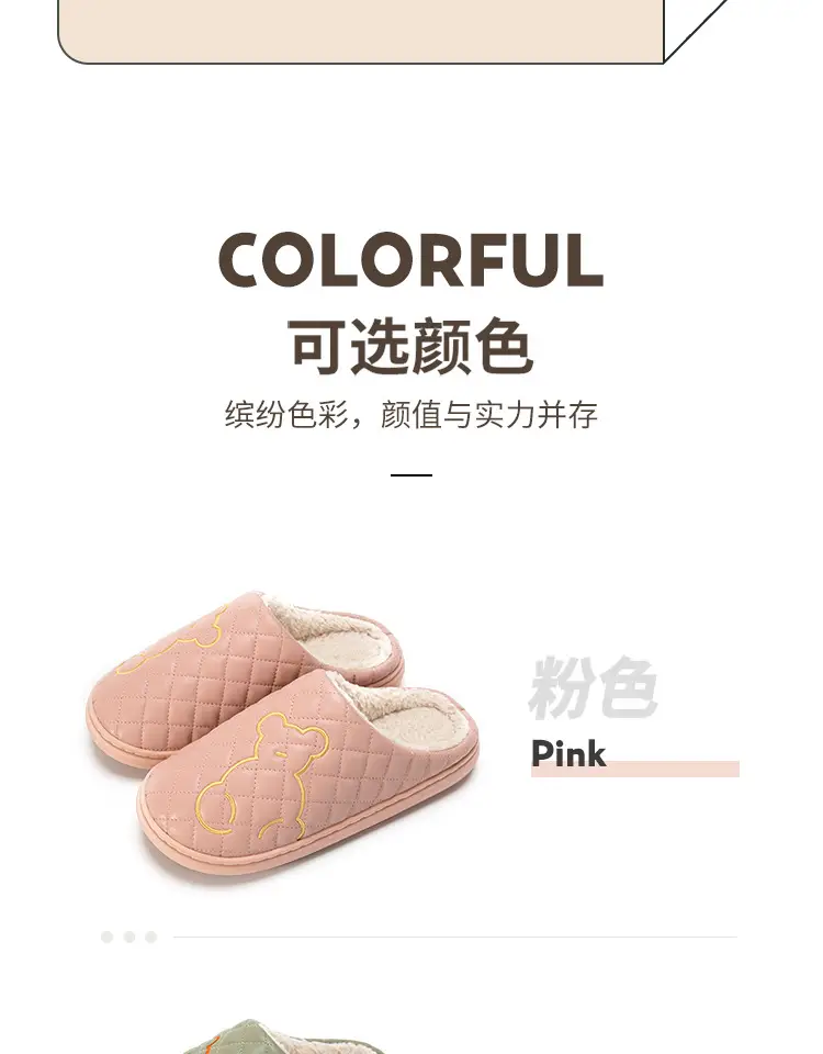 Cotton Slippers for Women in Autumn and Winter, Waterproof and Non-Slip, 2026 New Model, Indoor Home Warm Slippers, Outdoor Leather Slippers for Men in Winter — feature 12