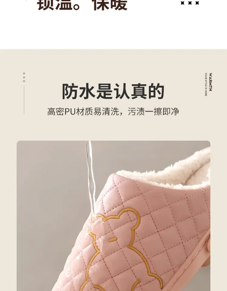 Cotton Slippers for Women in Autumn and Winter, Waterproof and Non-Slip, 2026 New Model, Indoor Home Warm Slippers, Outdoor Leather Slippers for Men in Winter — feature 5
