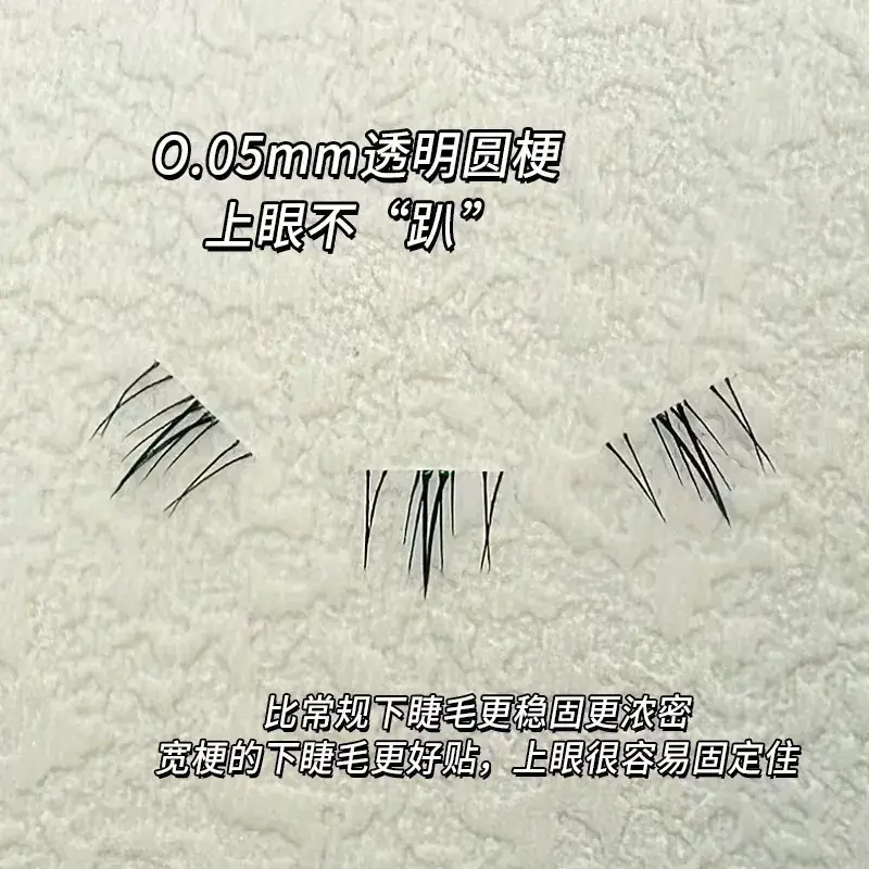 Transparent Ciliary Shangpin Lazy Little Wildcat Segmented False Eyelash - Image 5