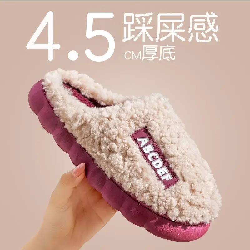 Cotton slippers women's autumn and winter home thick bottom non-slip 2023 new plush indoor home warm couple cotton slippers men - Image 8