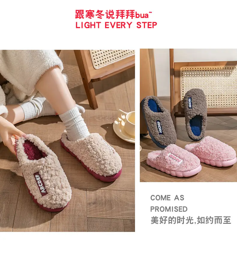 Cotton slippers women's autumn and winter home thick bottom non-slip 2023 new plush indoor home warm couple cotton slippers men — feature 10