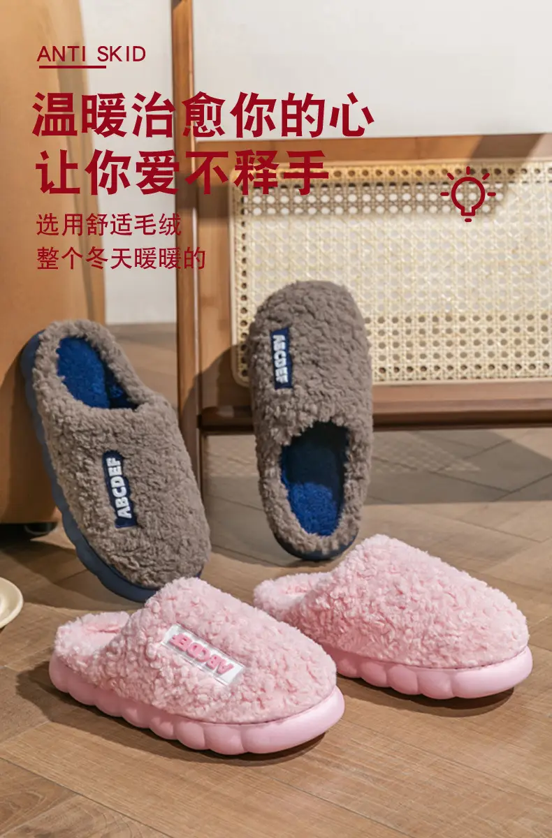 Cotton slippers women's autumn and winter home thick bottom non-slip 2023 new plush indoor home warm couple cotton slippers men — feature 3