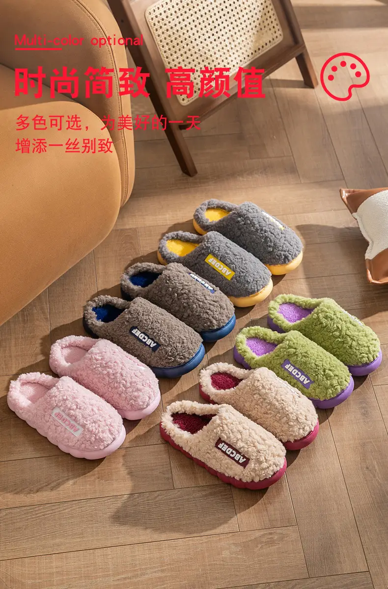 Cotton slippers women's autumn and winter home thick bottom non-slip 2023 new plush indoor home warm couple cotton slippers men — feature 7