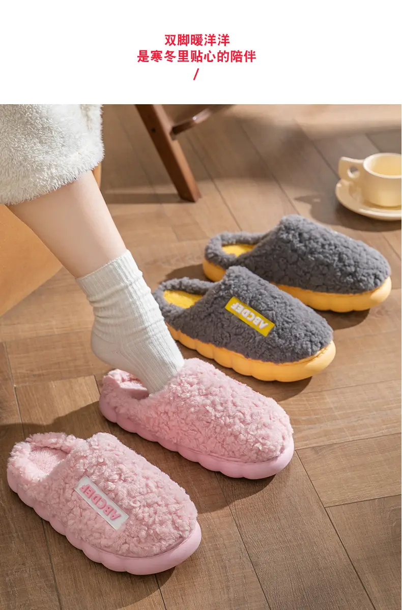 Cotton slippers women's autumn and winter home thick bottom non-slip 2023 new plush indoor home warm couple cotton slippers men — feature 9