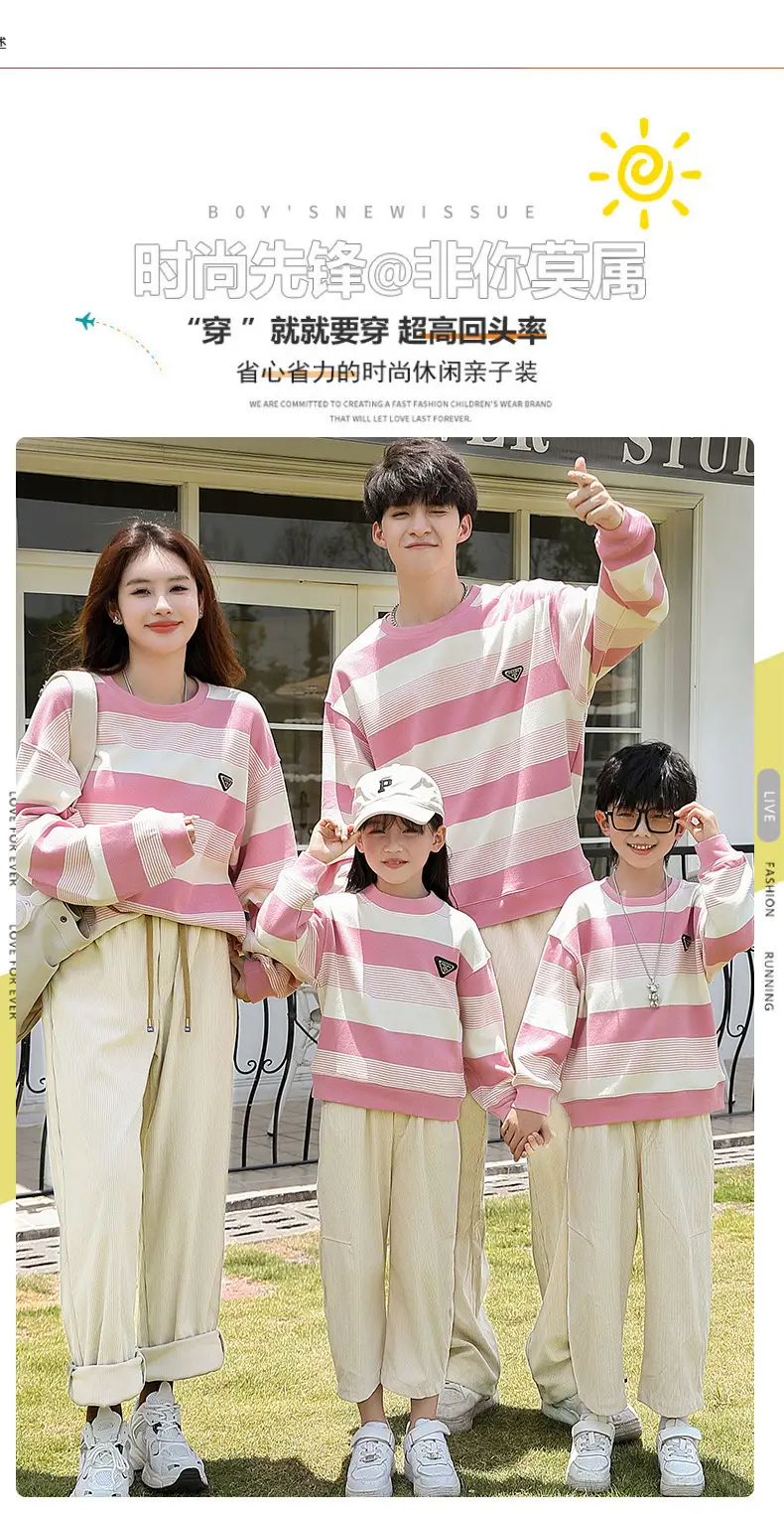 Parent-Child Clothing Spring & Fall 2024 New Style Stripesd Sweatshirt Mother and Daughter Clothing for a Family of Three or Four Tops and Pants Suits — feature 1