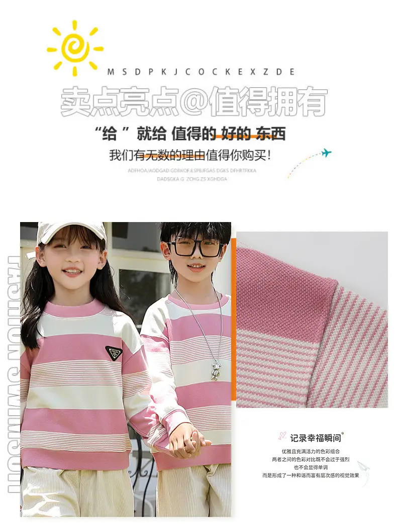 Parent-Child Clothing Spring & Fall 2024 New Style Stripesd Sweatshirt Mother and Daughter Clothing for a Family of Three or Four Tops and Pants Suits — feature 5