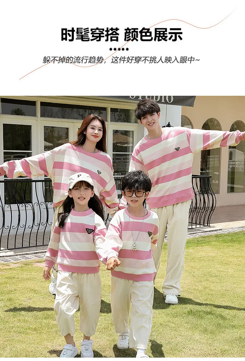 Parent-Child Clothing Spring & Fall 2024 New Style Stripesd Sweatshirt Mother and Daughter Clothing for a Family of Three or Four Tops and Pants Suits — feature 7