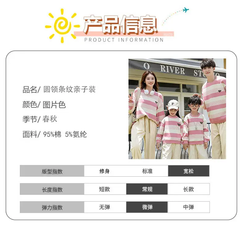 Parent-Child Clothing Spring & Fall 2024 New Style Stripesd Sweatshirt Mother and Daughter Clothing for a Family of Three or Four Tops and Pants Suits — feature 9