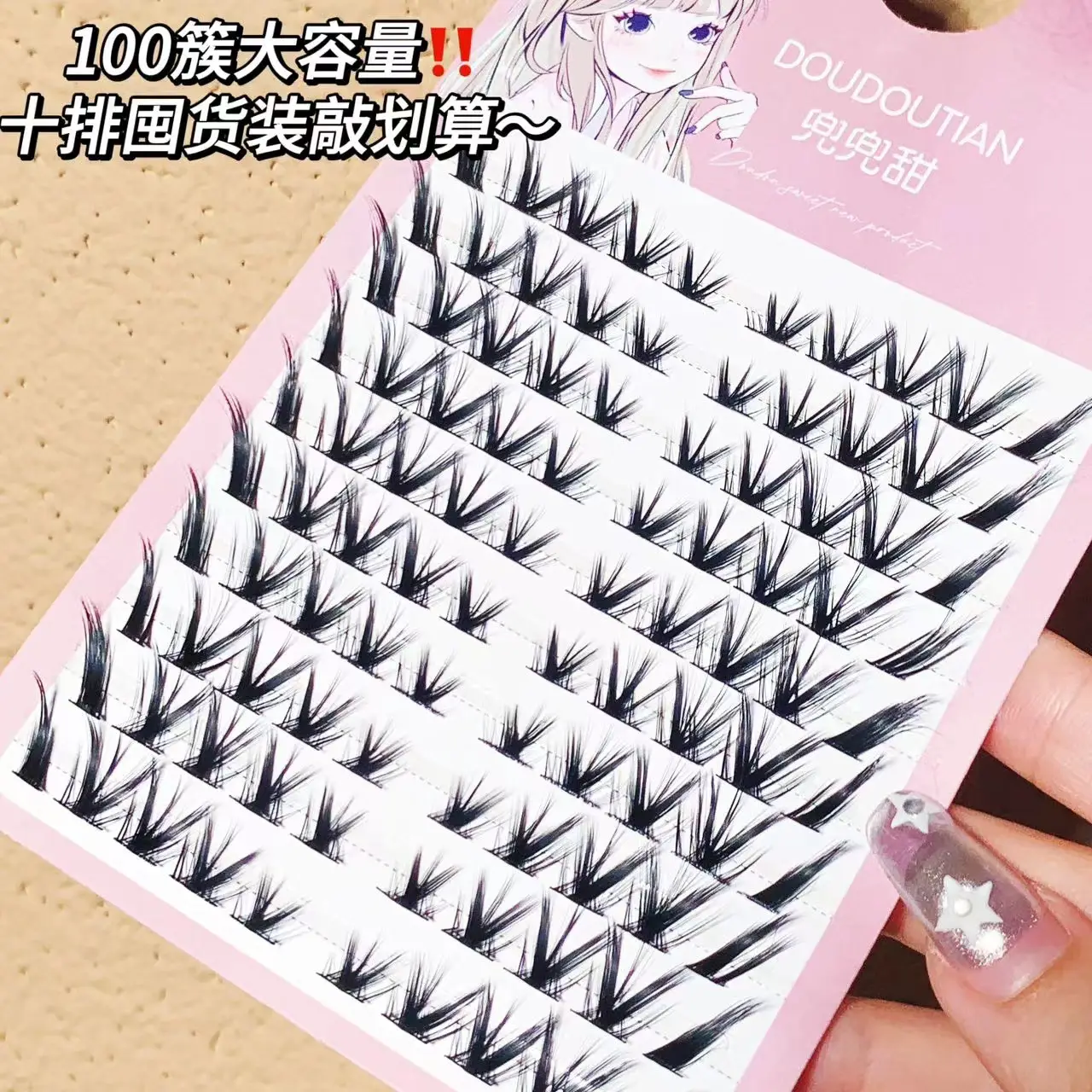 Fox Butterfly Fake Eyelashes Large Capacity Flying Drag Sister Wind