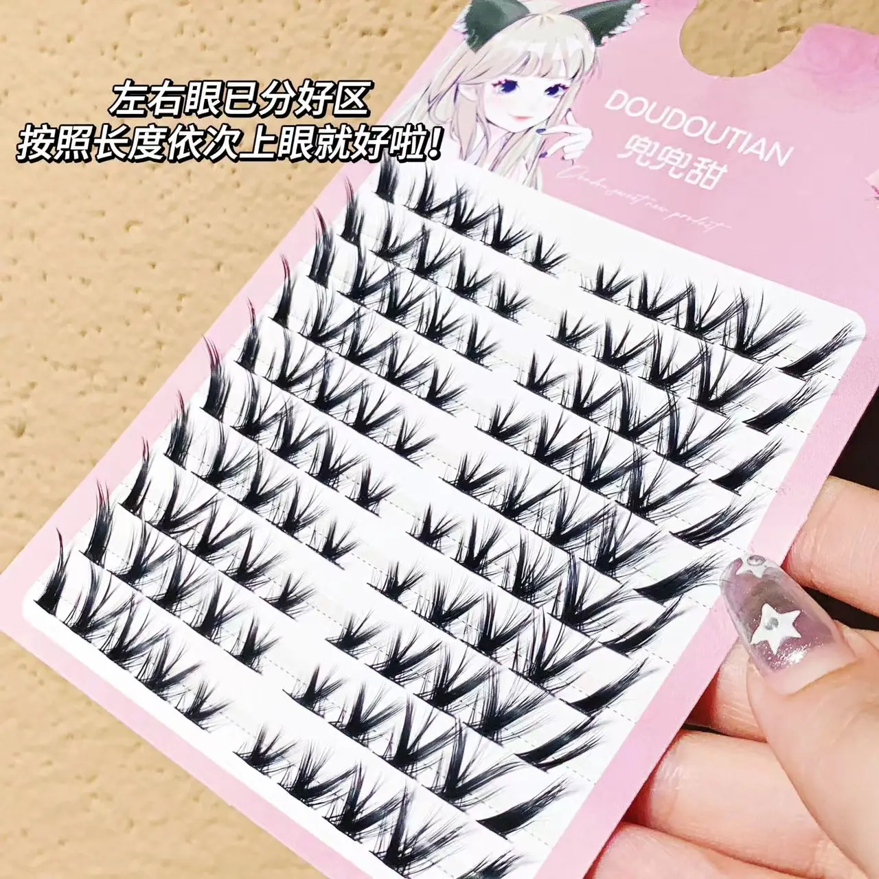 Fox Butterfly Fake Eyelashes Large Capacity Flying Drag Sister Wind — feature 8