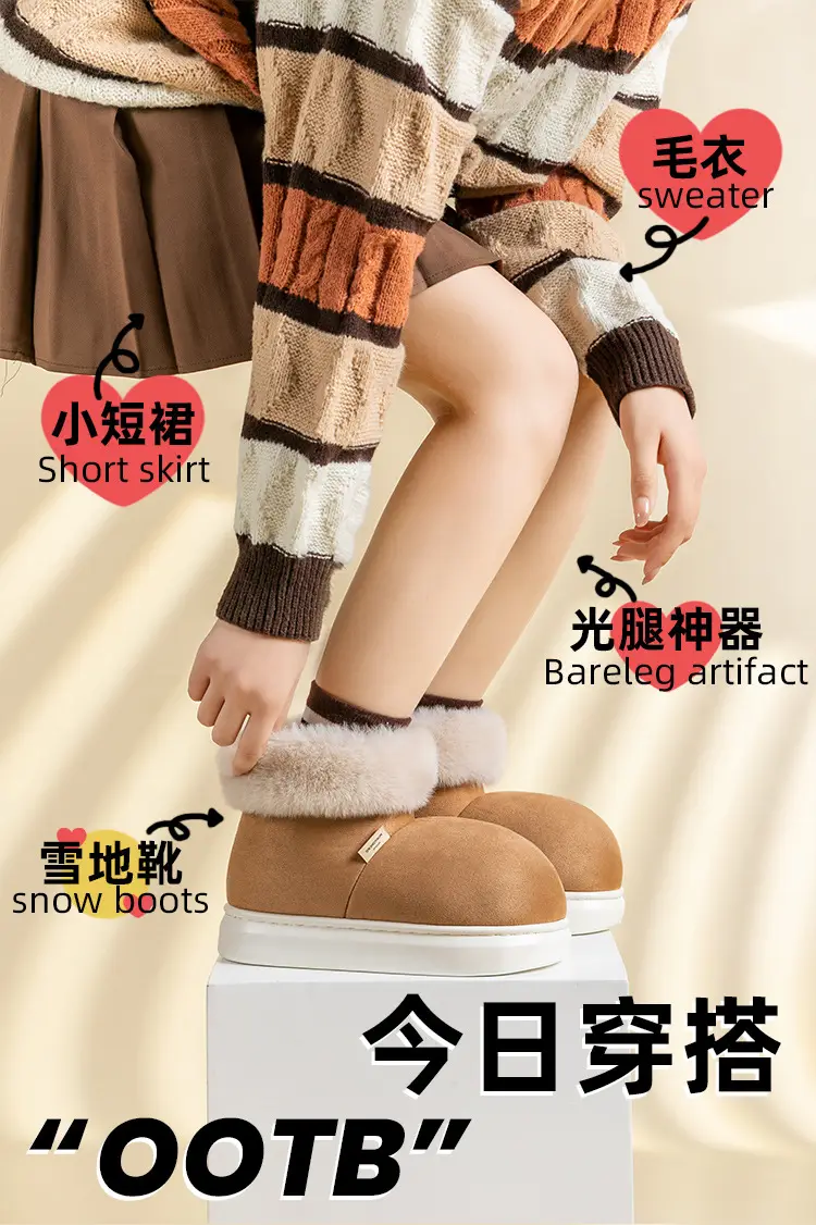 Thick-Soled Cotton Slippers for Women in Winter Fleece-Lined Indoor Home Bag and Postpartum Cotton Shoes with Large Wool Mouth to Heattech in Autumn and Winter — feature 2