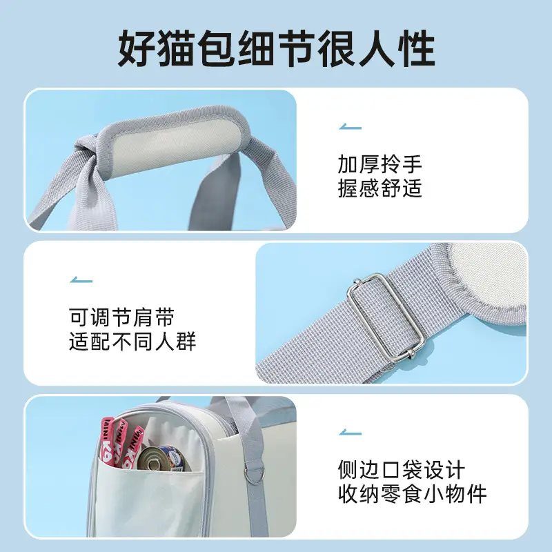 Portable Cat Bag Shoulder Crossbody Pet Backpack - Image 6