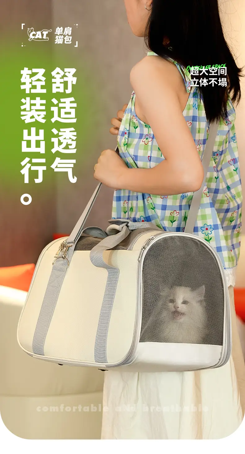 Portable Cat Bag Shoulder Crossbody Pet Backpack — feature 2