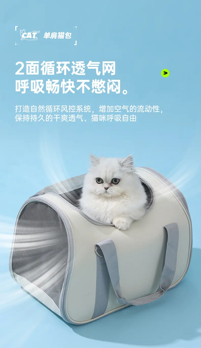 Portable Cat Bag Shoulder Crossbody Pet Backpack — feature 4