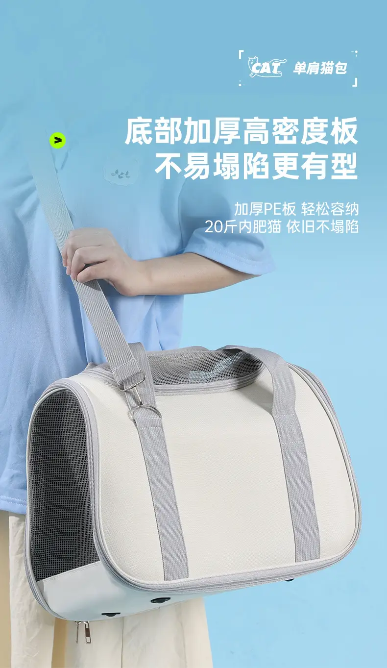 Portable Cat Bag Shoulder Crossbody Pet Backpack — feature 6