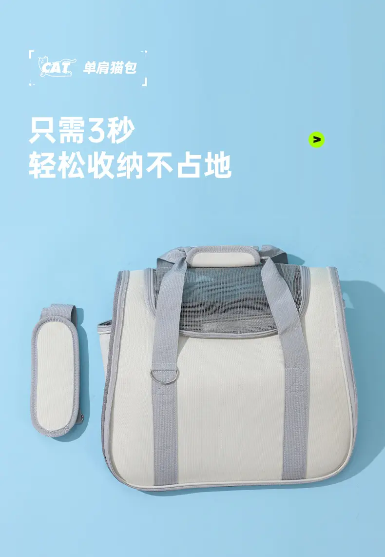 Portable Cat Bag Shoulder Crossbody Pet Backpack — feature 8