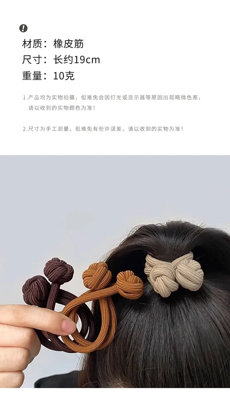 Simple Chinese Knot Hair Rope High Elastic Band — feature 27