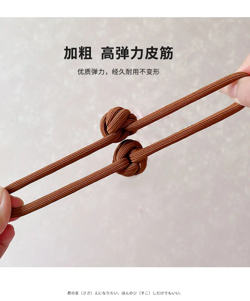 Simple Chinese Knot Hair Rope High Elastic Band — feature 29