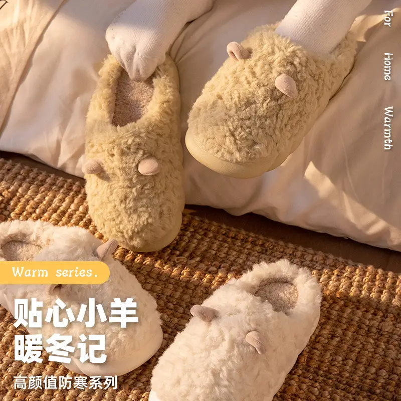 Nanbowan cotton slippers women's autumn and winter cute sheep horn home plush warm confinement fleece-lined couple slippers men - Image 4