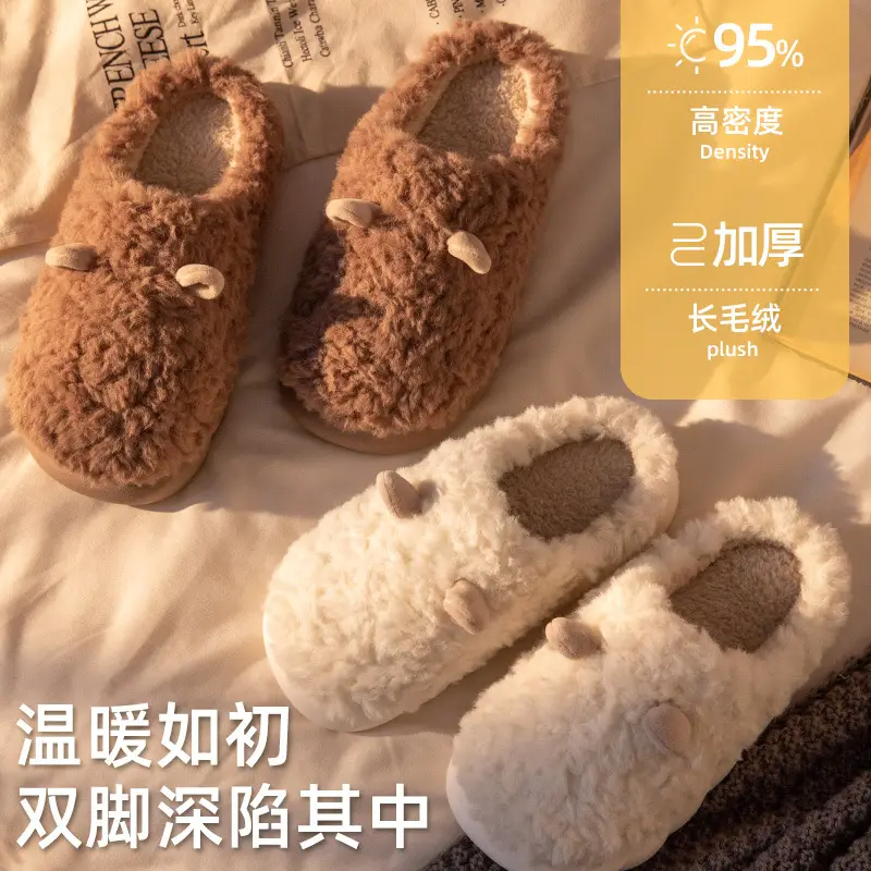 Nanbowan cotton slippers women's autumn and winter cute sheep horn home plush warm confinement fleece-lined couple slippers men - Image 6