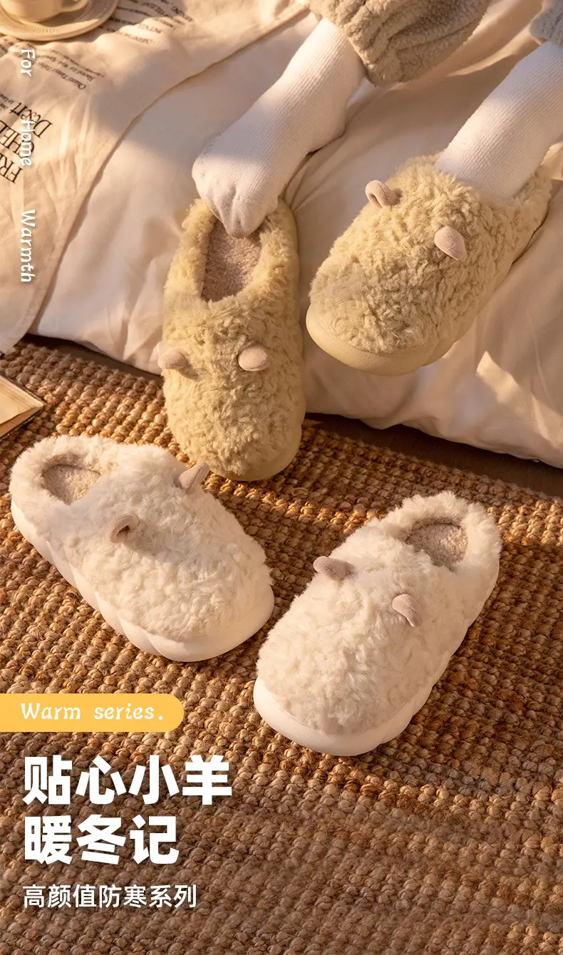Nanbowan cotton slippers women's autumn and winter cute sheep horn home plush warm confinement fleece-lined couple slippers men — feature 1