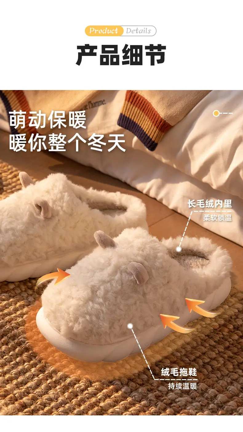 Nanbowan cotton slippers women's autumn and winter cute sheep horn home plush warm confinement fleece-lined couple slippers men — feature 2