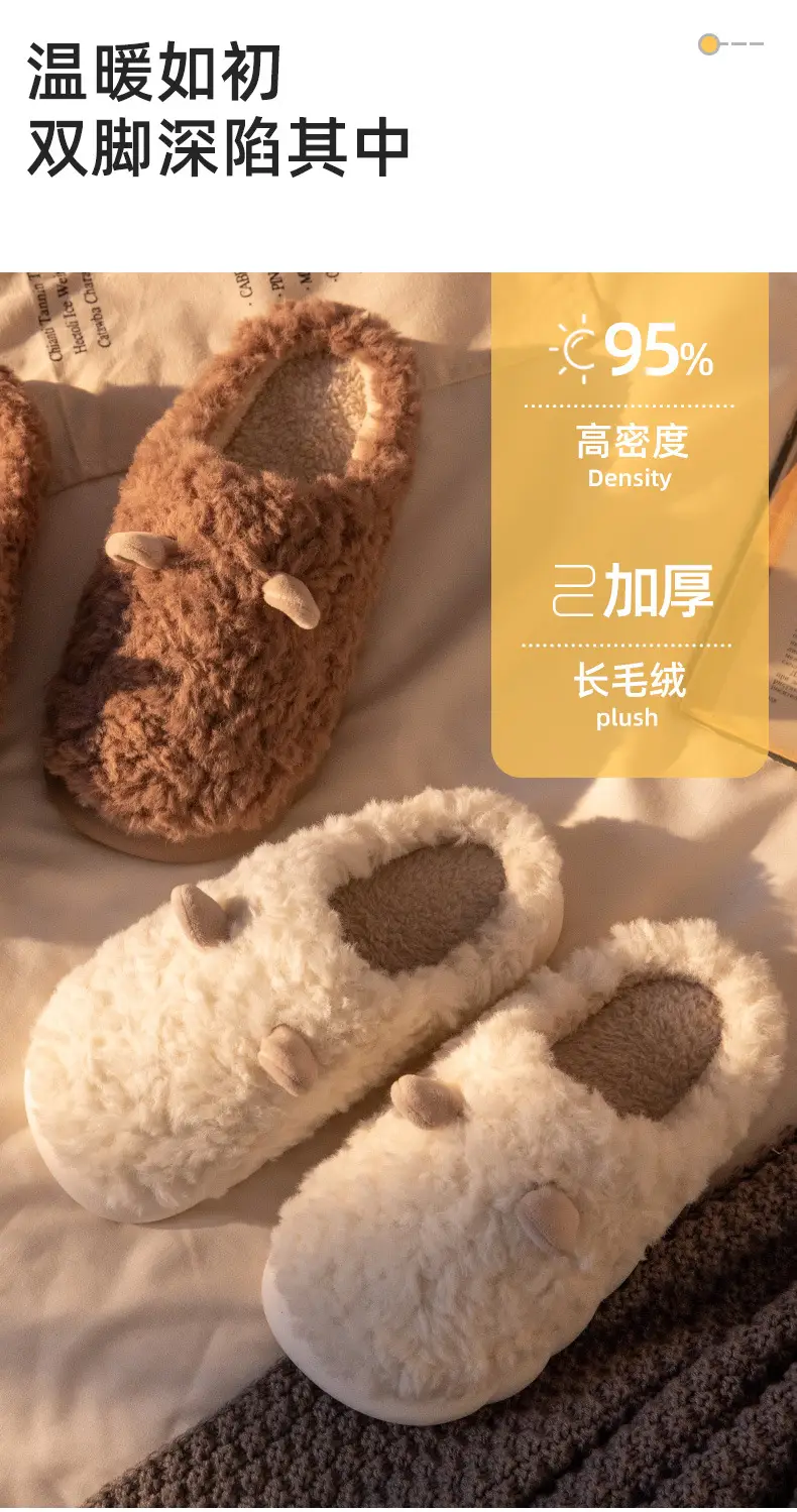 Nanbowan cotton slippers women's autumn and winter cute sheep horn home plush warm confinement fleece-lined couple slippers men — feature 3