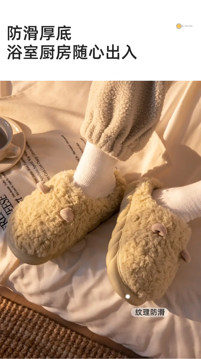 Nanbowan cotton slippers women's autumn and winter cute sheep horn home plush warm confinement fleece-lined couple slippers men — feature 4