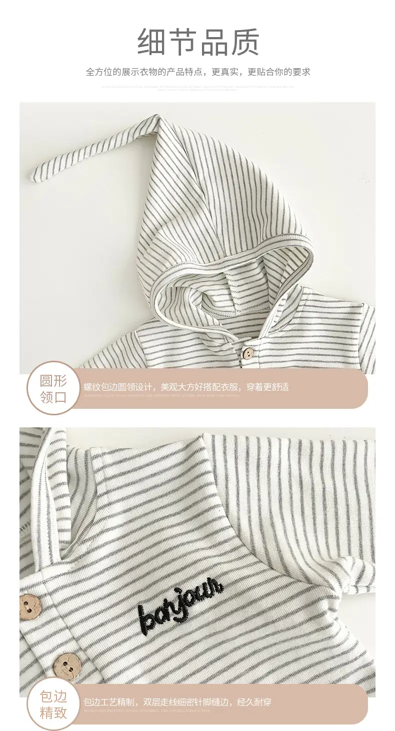 Baby Hooded T-Shirt Striped Grey White Long Sleeve — feature 10