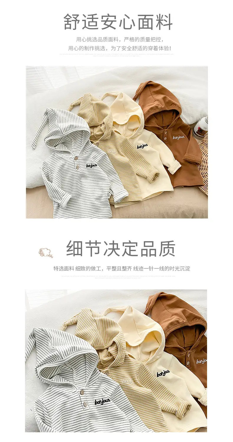 Baby Hooded T-Shirt Striped Grey White Long Sleeve — feature 2