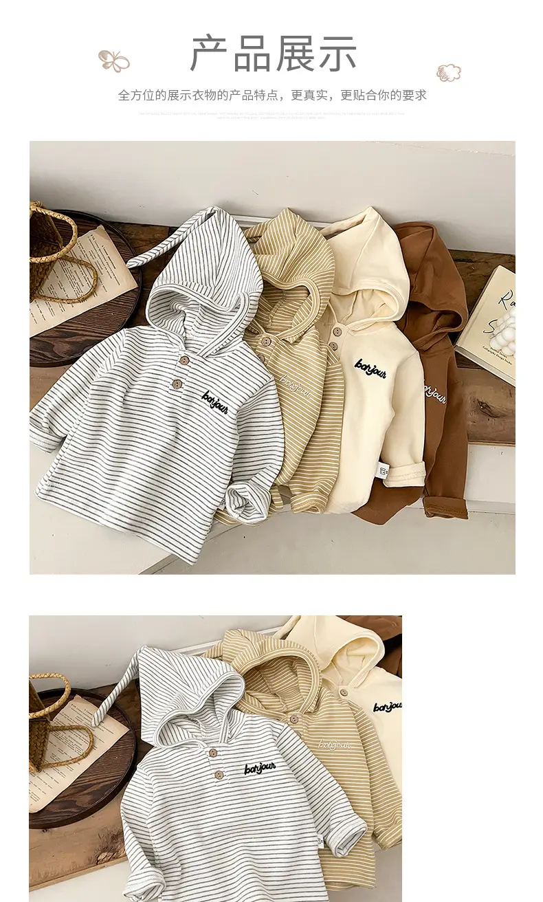 Baby Hooded T-Shirt Striped Grey White Long Sleeve — feature 7