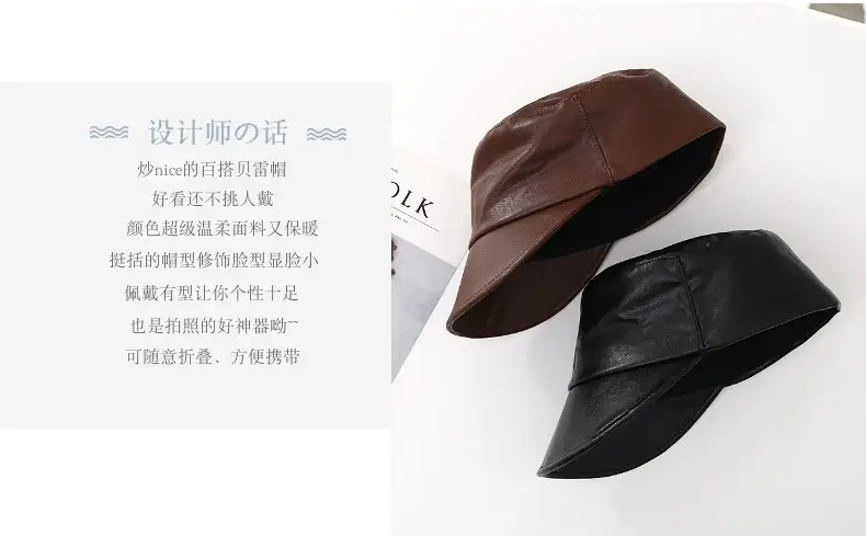 Women Winter PU Visor Hats Brown Black — feature 2