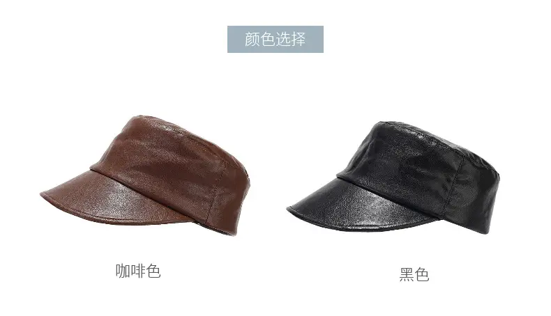 Women Winter PU Visor Hats Brown Black — feature 4