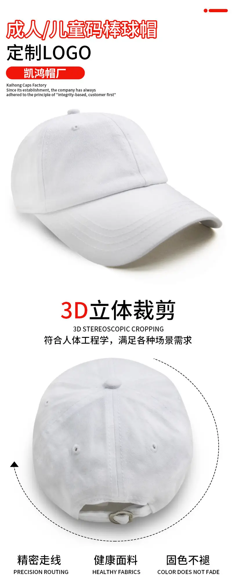Children's White Embroidered Peaked Cap Summer — feature 2
