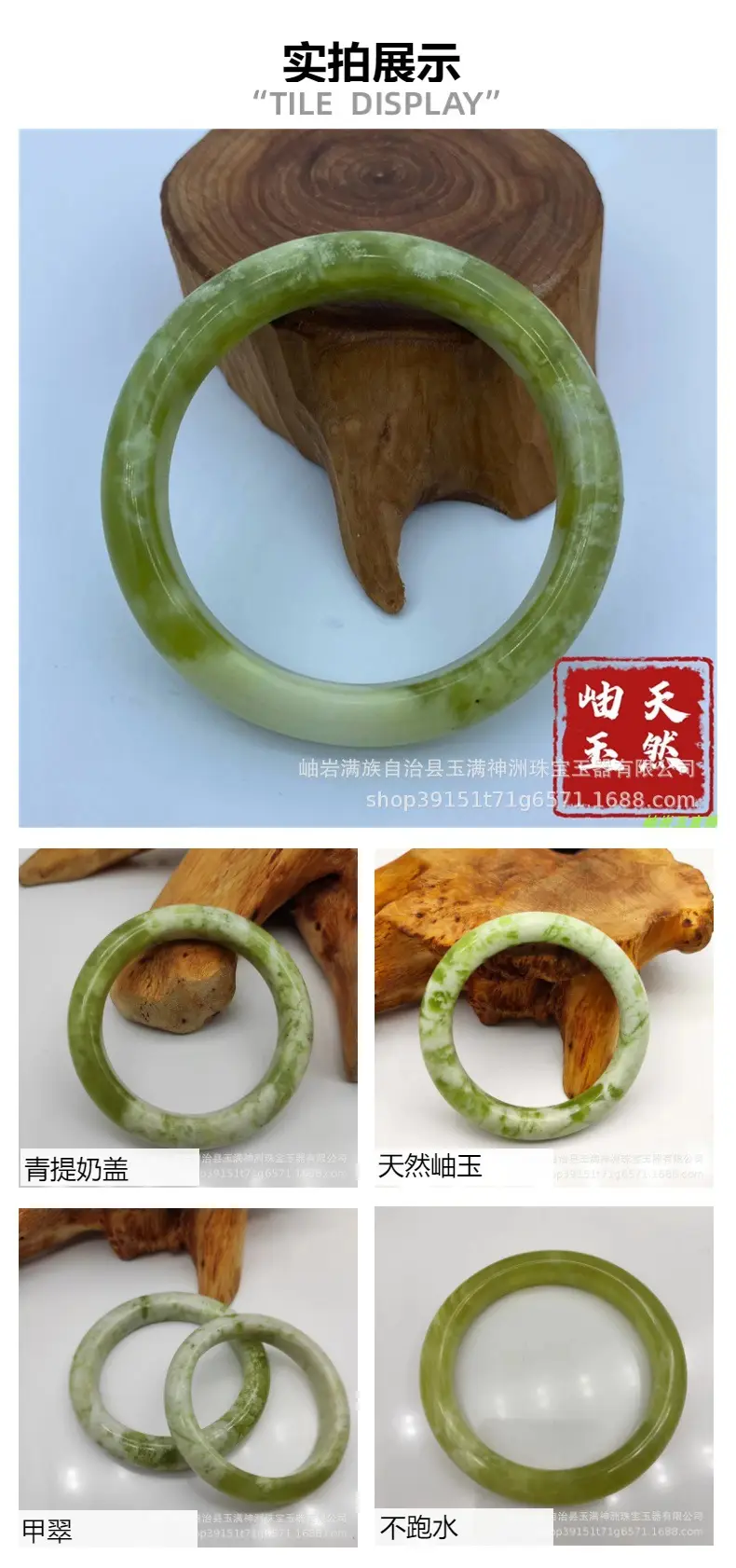 Natural Xiu Jade Green Bracelets Wholesale — feature 1