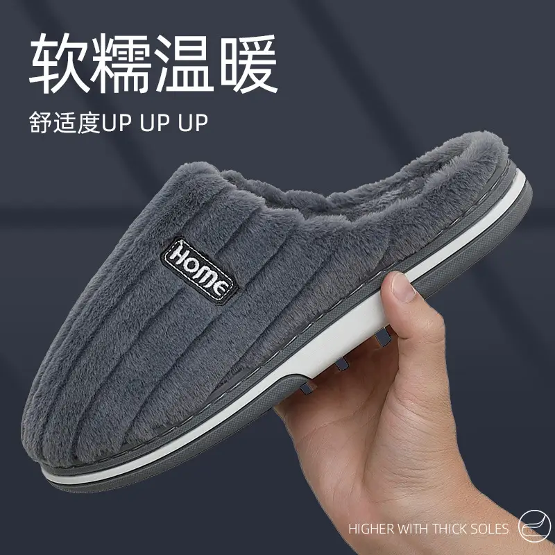 Household Cotton Slippers for Women, Winter Large Size Indoor Home Slippers, Men's Winter Plush Warm Cotton Slippers, Wholesale