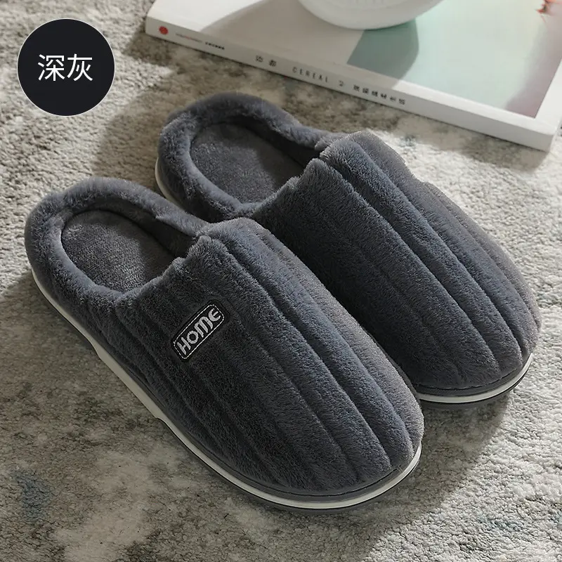 Household Cotton Slippers for Women, Winter Large Size Indoor Home Slippers, Men's Winter Plush Warm Cotton Slippers, Wholesale