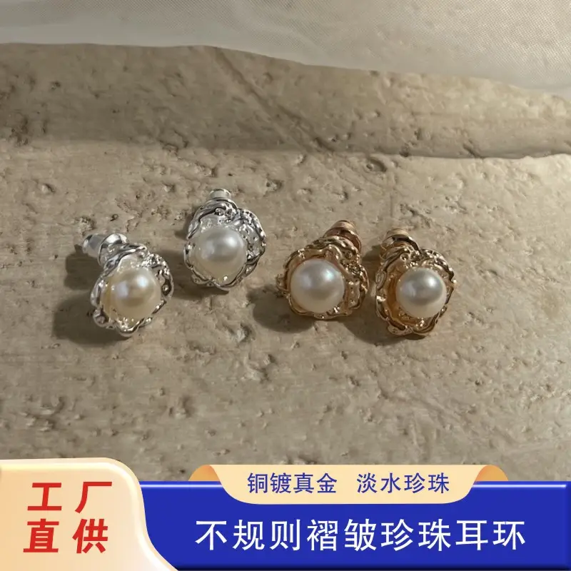 Natural Pearl Earrings Gold Plated Water Lily Design