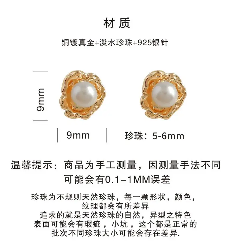 Natural Pearl Earrings Gold Plated Water Lily Design — feature 2