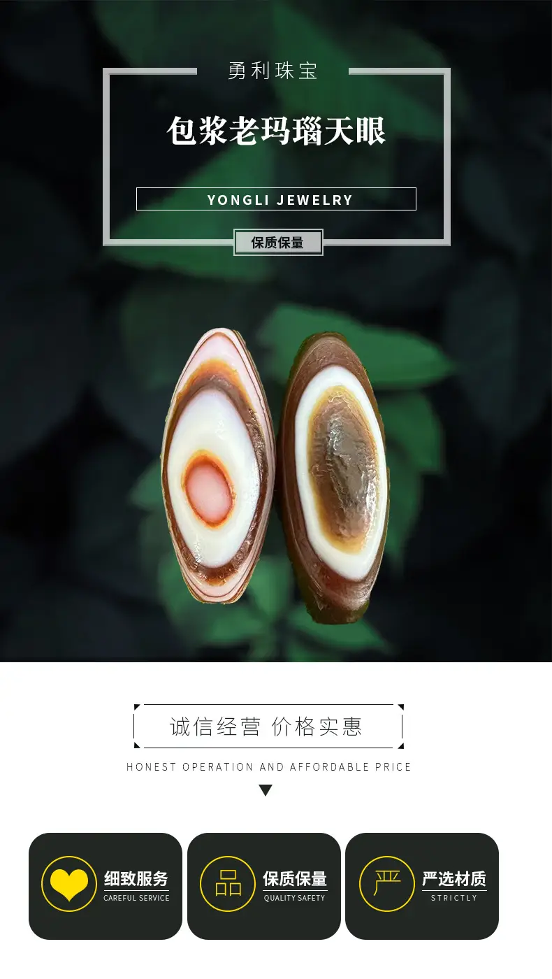Natural Silk Red Agate Eye Barrel Beads Wholesale — feature 1