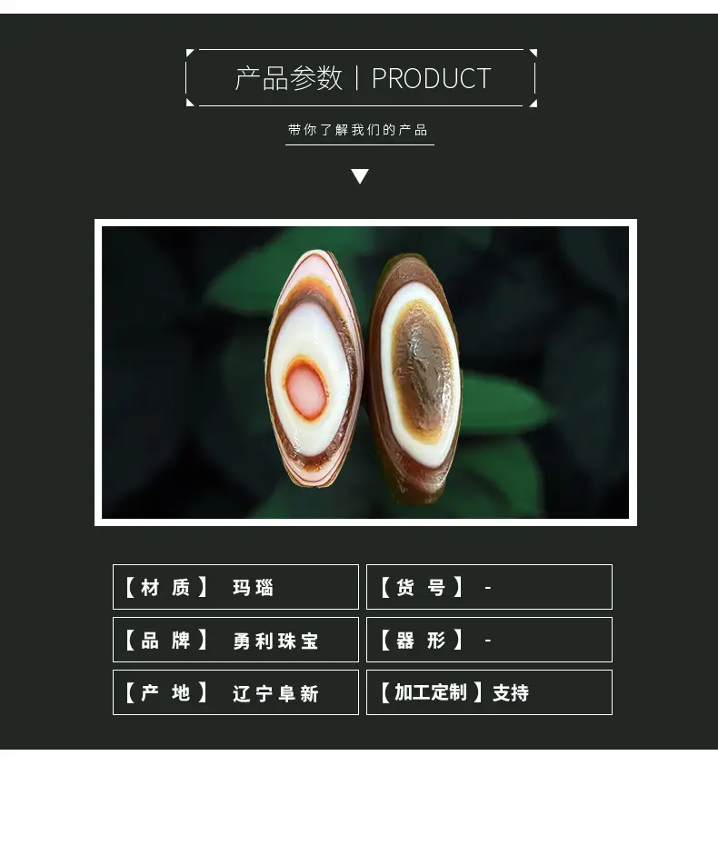 Natural Silk Red Agate Eye Barrel Beads Wholesale — feature 2