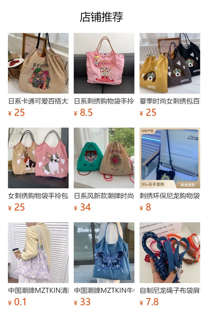 Embroidered Canvas Shopping Bag with Cute Dog Design — feature 4