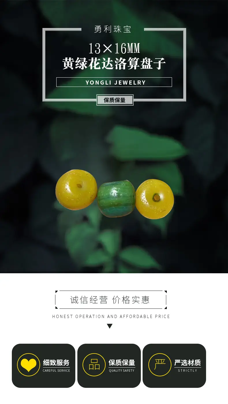 High Oil Yellow Green Flower Daluo Plate 13x16mm — feature 1