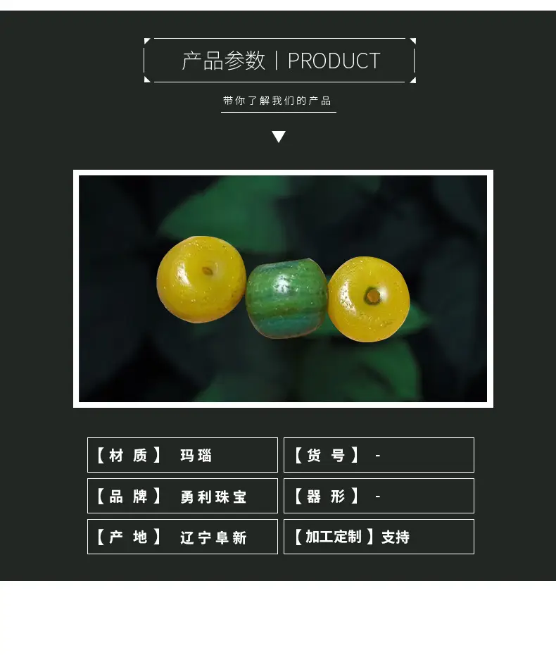 High Oil Yellow Green Flower Daluo Plate 13x16mm — feature 2