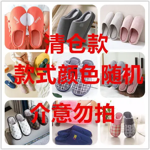 Thick-Soled Furry Slippers for Autumn and Winter Household Women's Indoor Home Non-Slip Warm Home Confinement Shoes Winter Cotton Slippers - Image 11