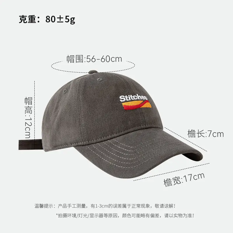 Korean Style Peaked Cap Gray 80-15cm - Image 8