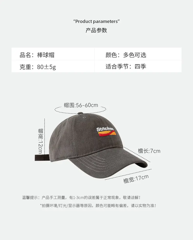 Korean Style Peaked Cap Gray 80-15cm — feature 2