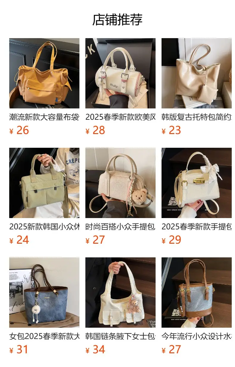 Retro Style Large Shoulder Bag for Women Brown 2026 — feature 1